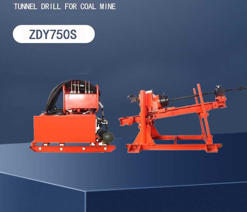 ZDY750S煤矿用全液压坑道钻机