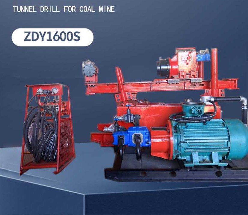 ZDY1600S煤矿用全液压坑道钻机